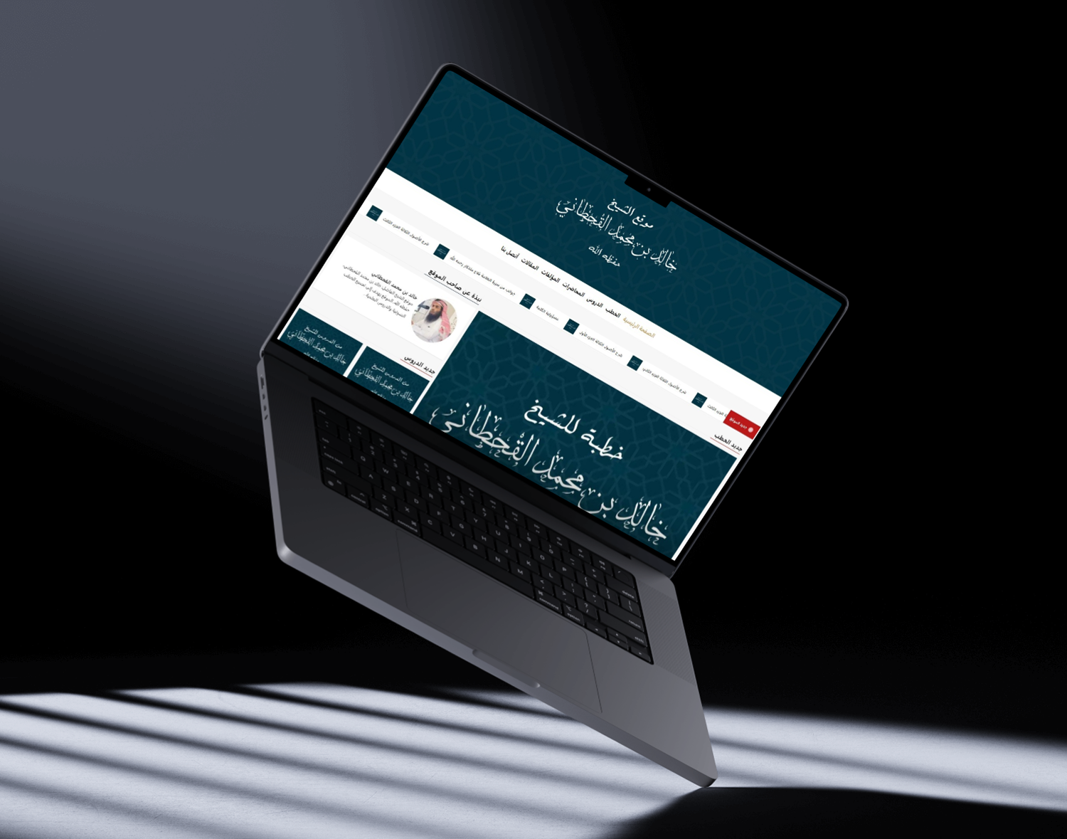 MacBook #01 MacBook #01